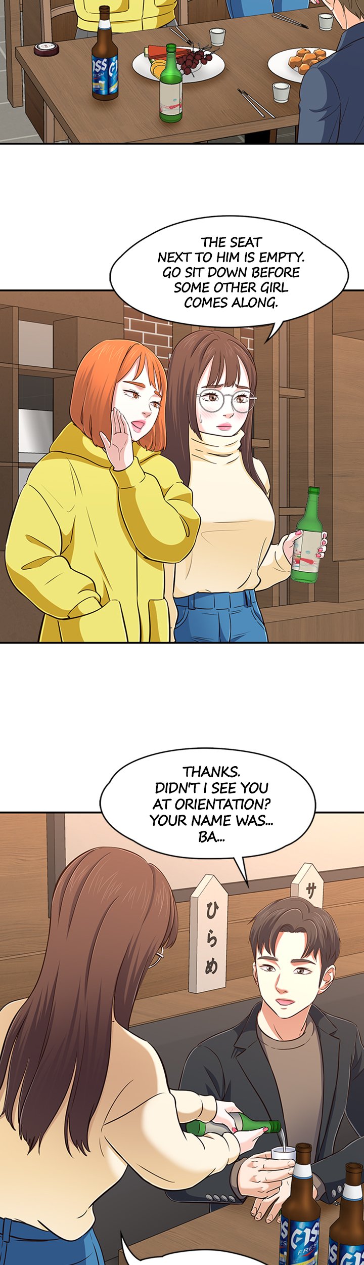 ROOMIE Chapter 64 image 40