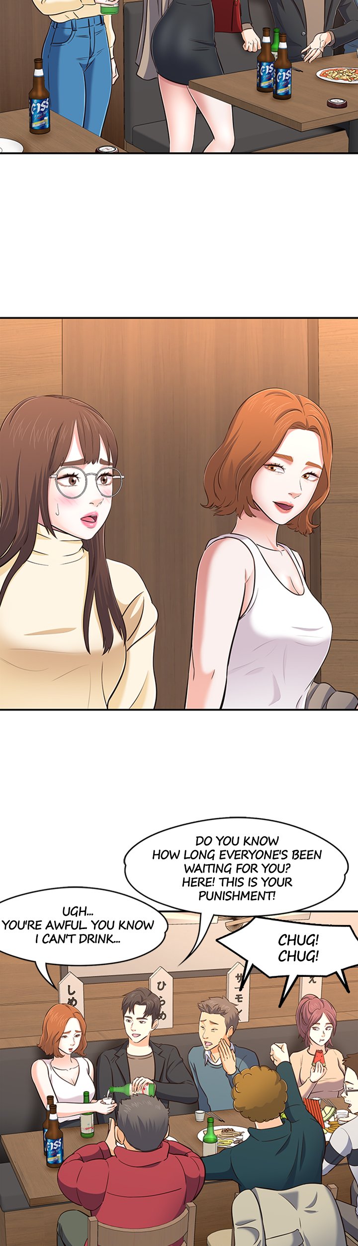 ROOMIE Chapter 64 image 43