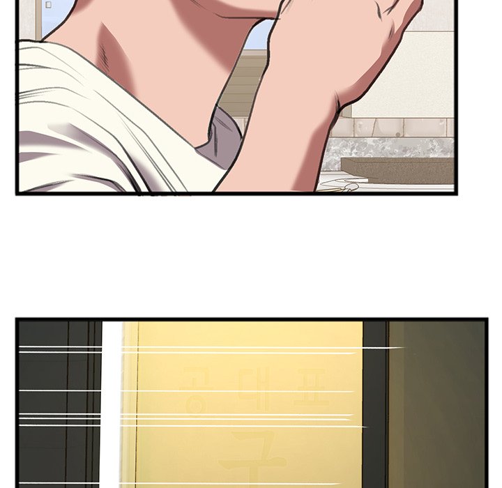 Between Us Chapter 14 image 44