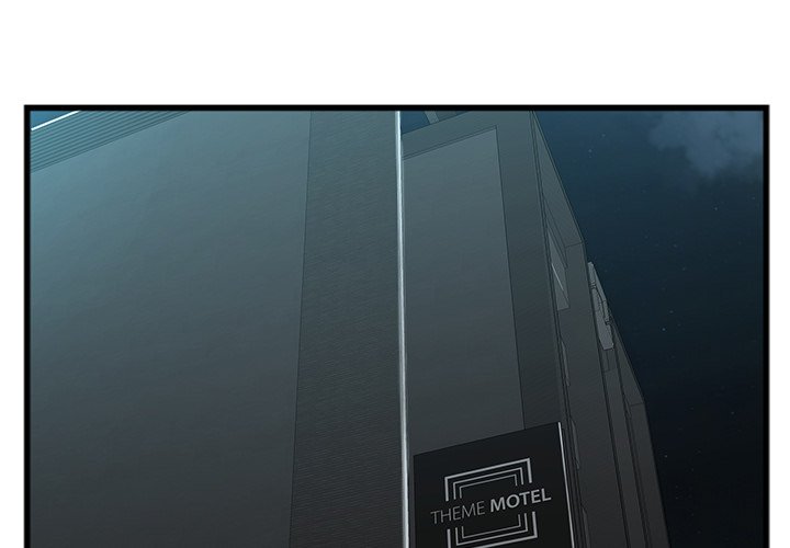Between Us Chapter 17 image 3