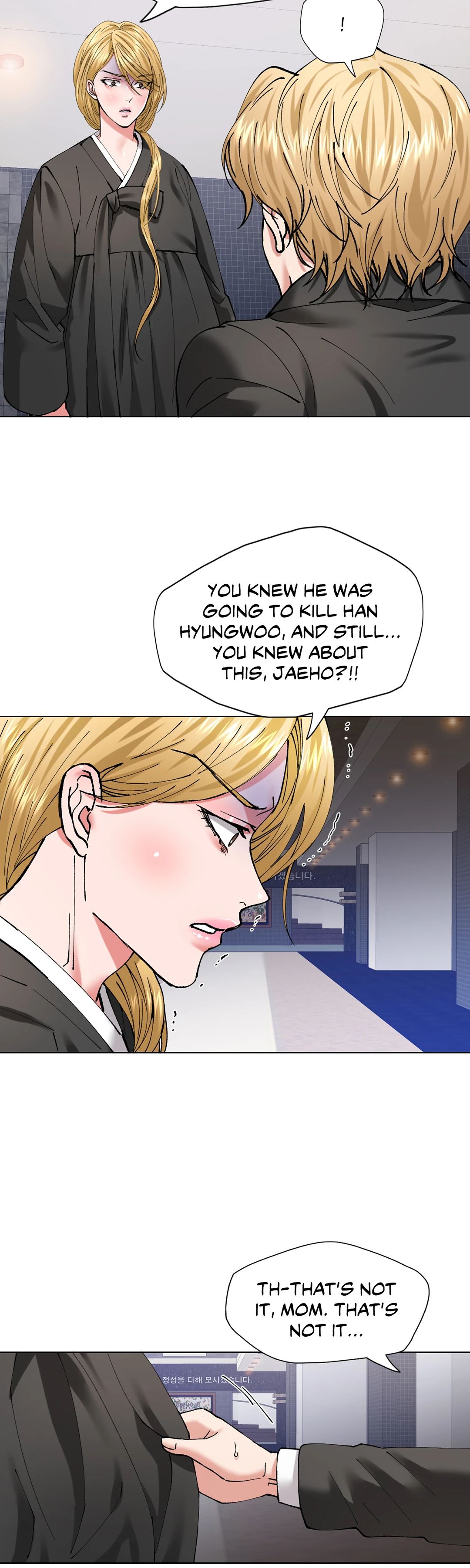 Climb on Top Chapter 55 image 17