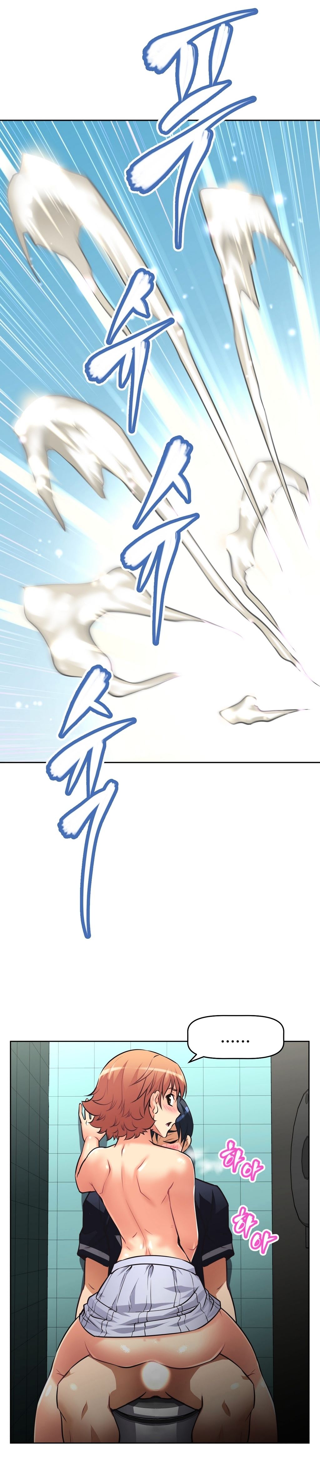 Brawling Go Chapter 10 image 14