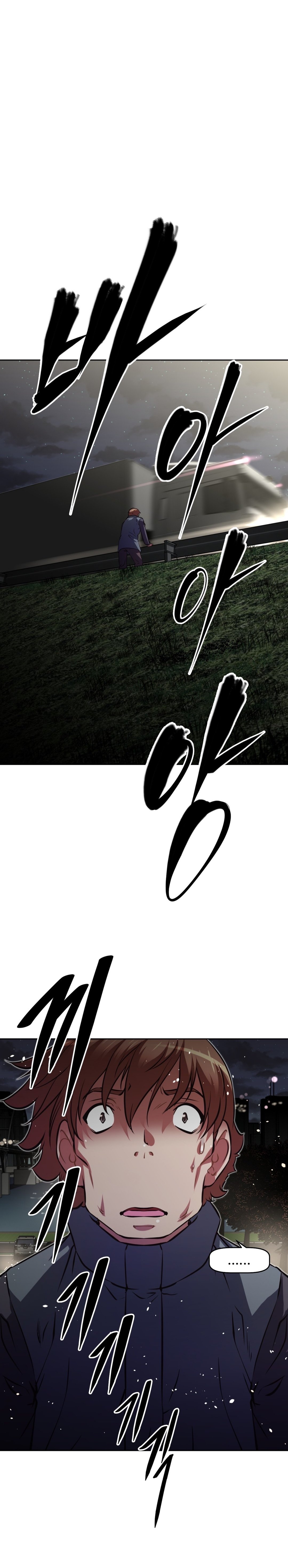 Brawling Go Chapter 110 image 32