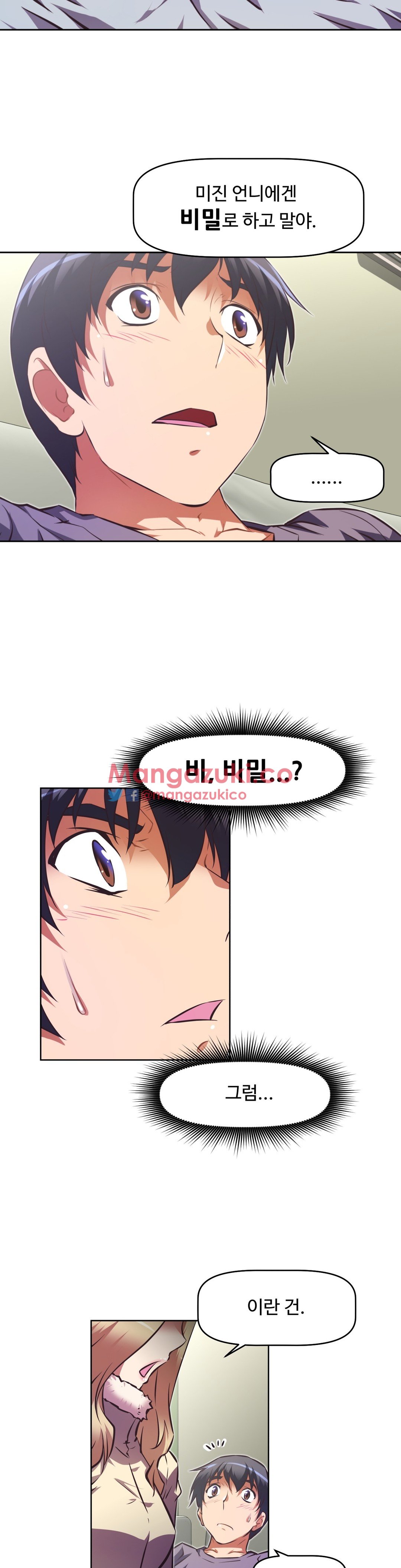 Brawling Go Chapter 112 image 9