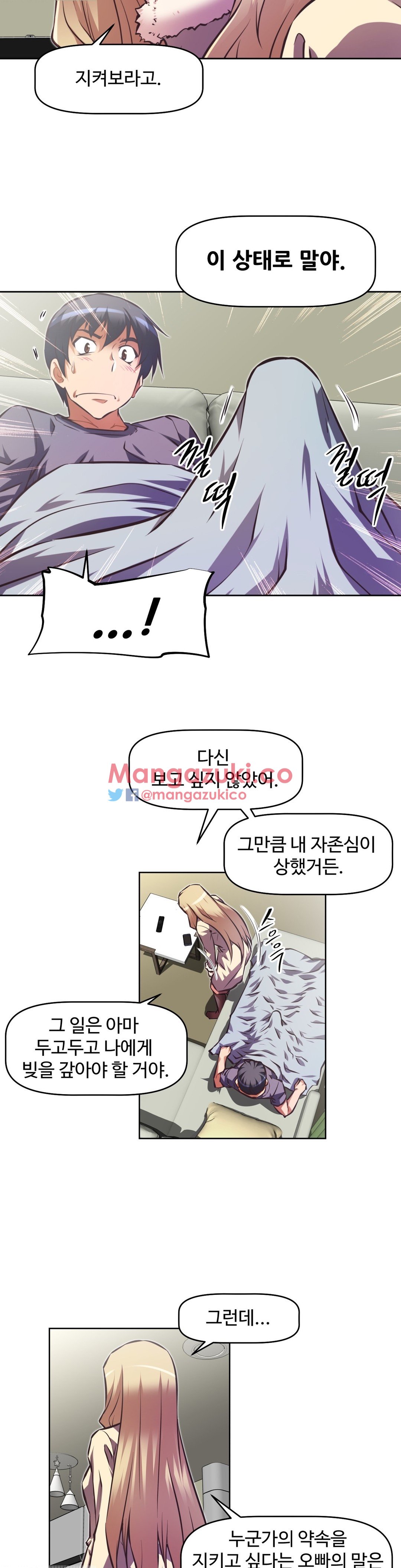 Brawling Go Chapter 112 image 12