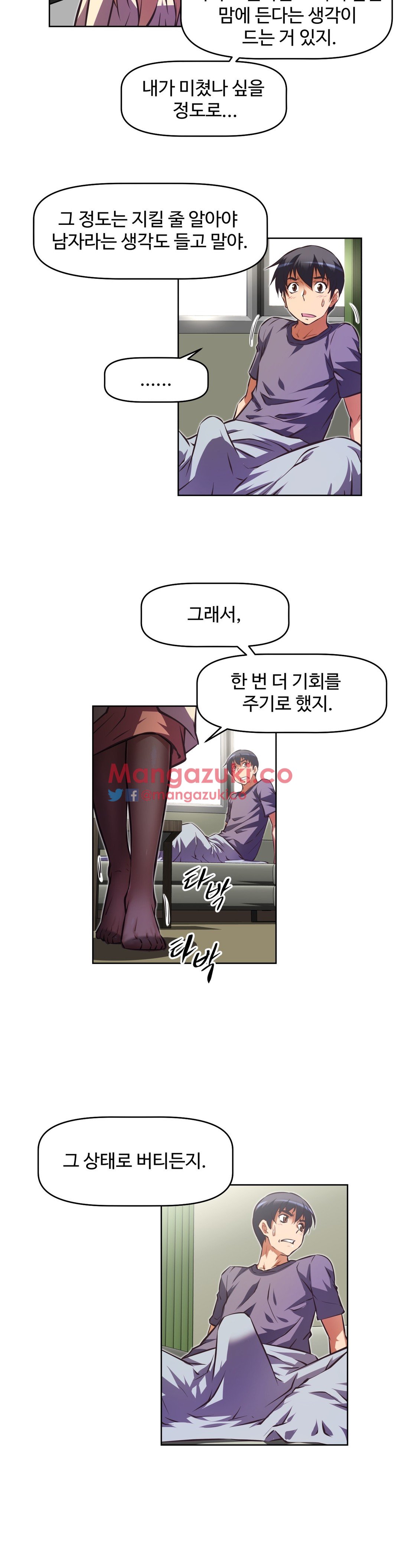Brawling Go Chapter 112 image 13