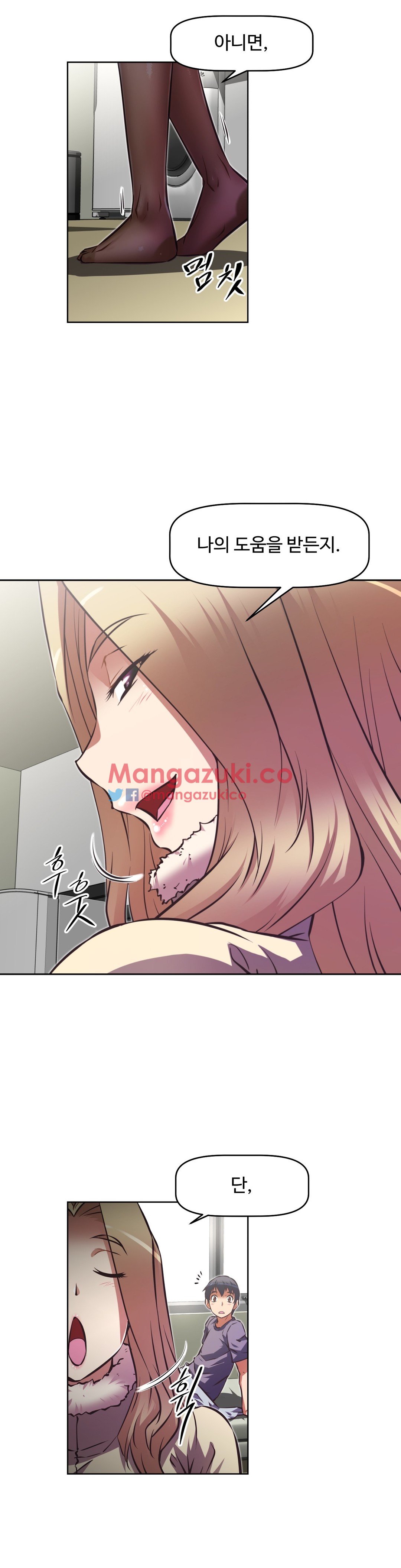 Brawling Go Chapter 112 image 14