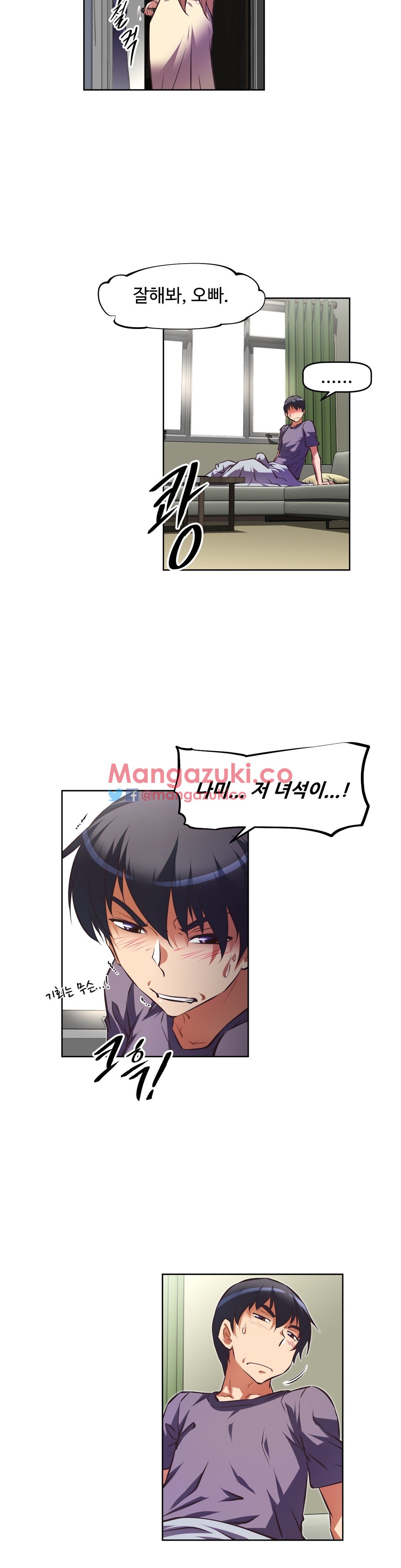 Brawling Go Chapter 112 image 16