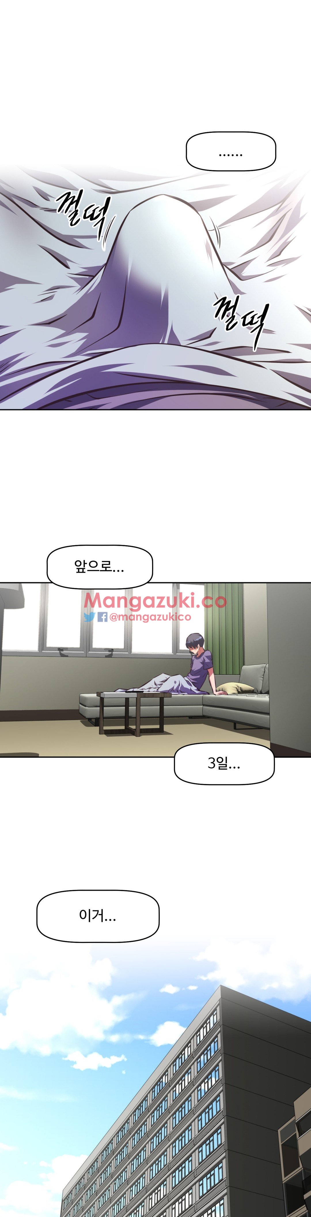Brawling Go Chapter 112 image 17