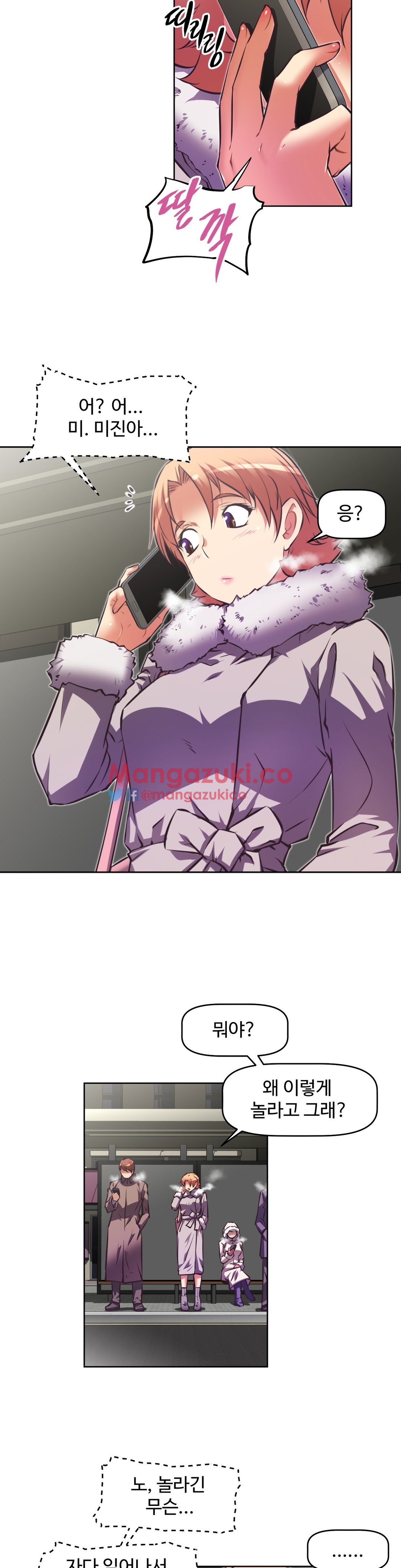 Brawling Go Chapter 112 image 1