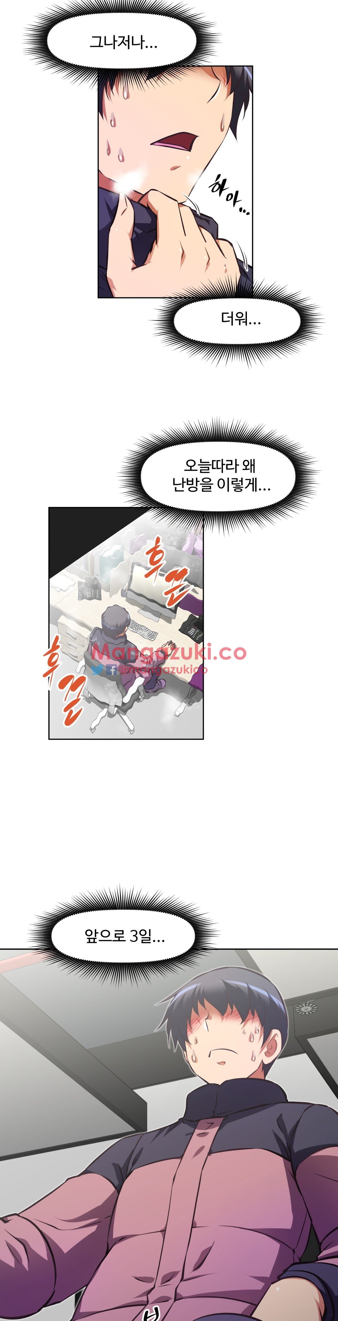Brawling Go Chapter 112 image 24