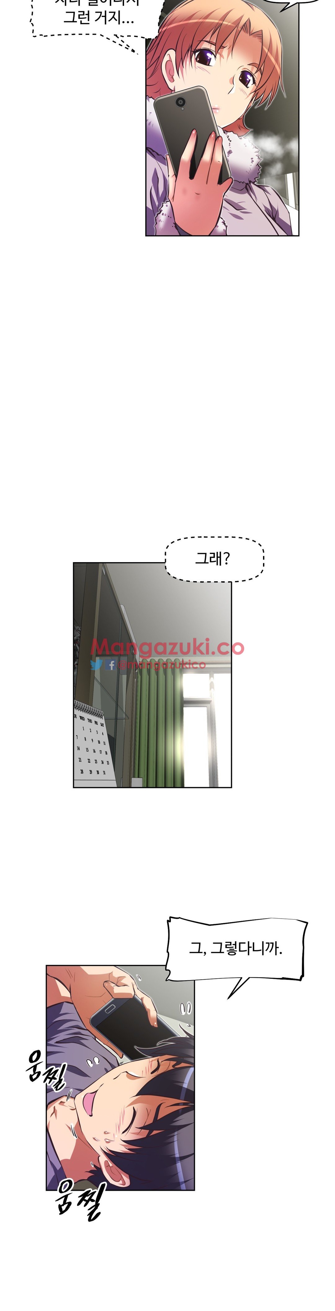 Brawling Go Chapter 112 image 2