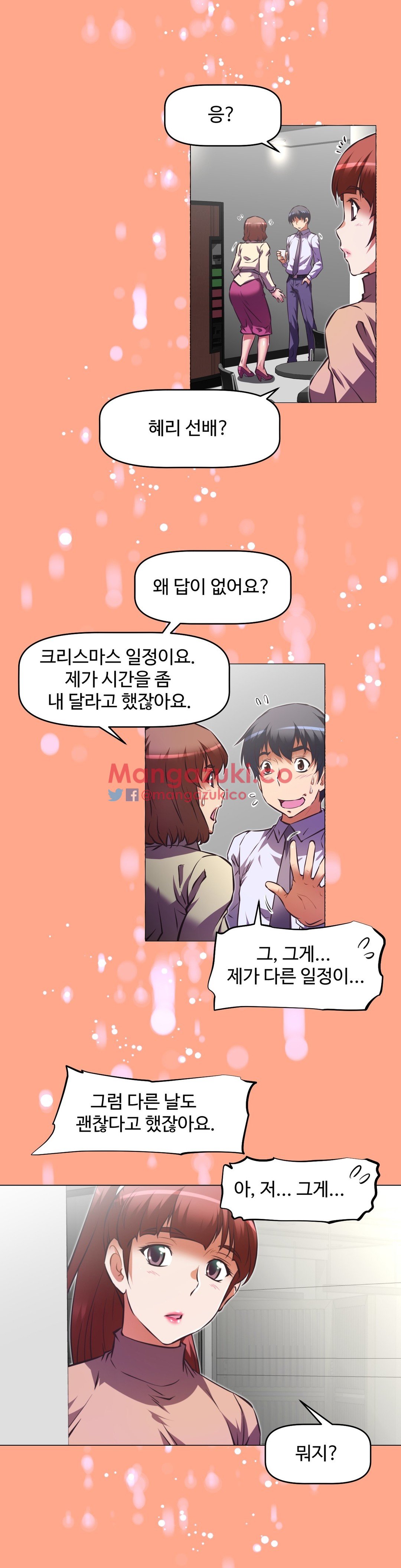 Brawling Go Chapter 112 image 30