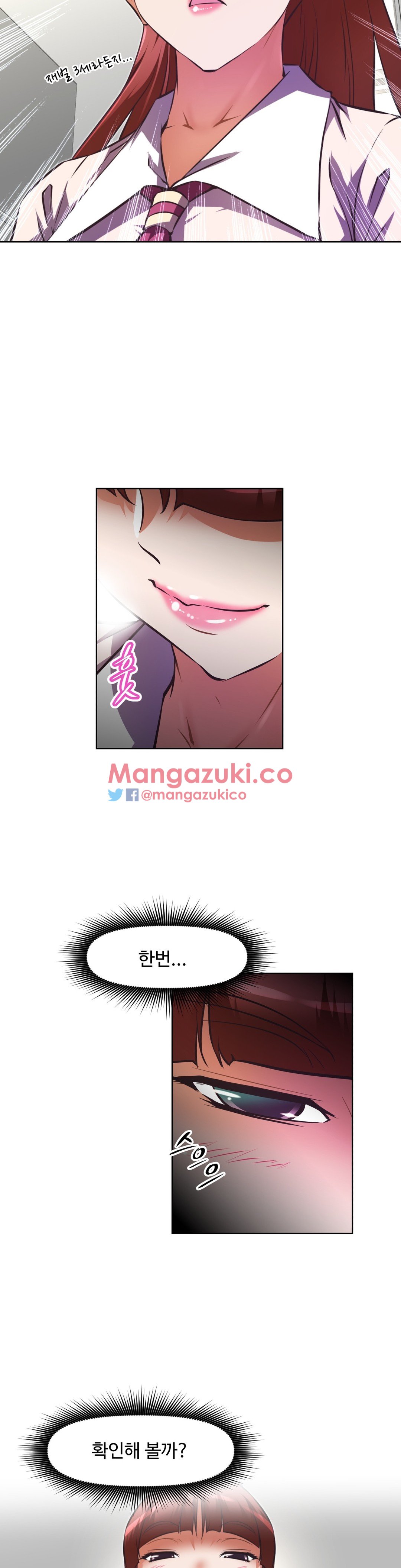Brawling Go Chapter 112 image 33