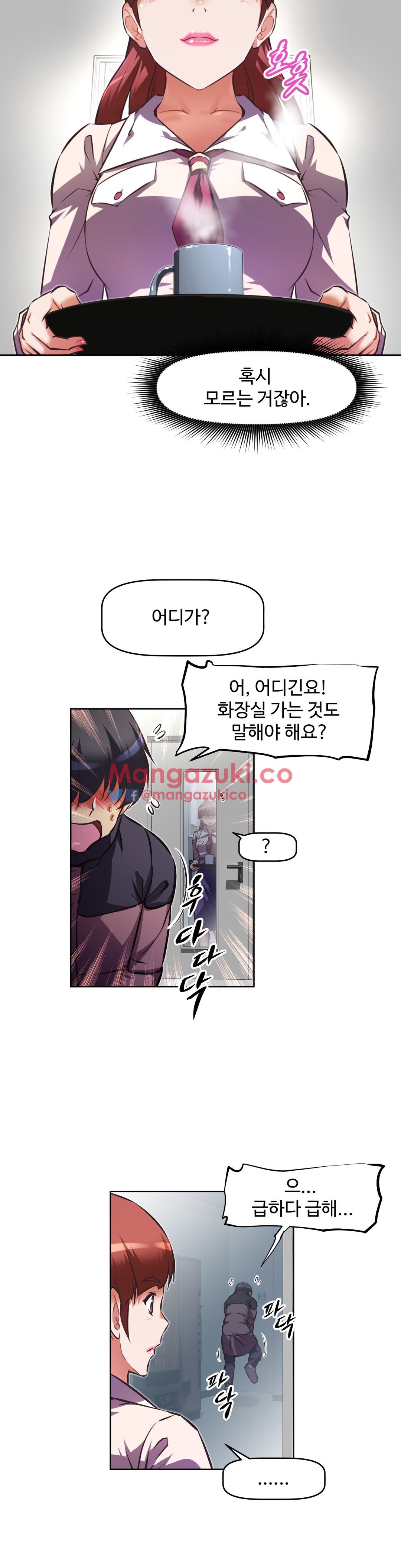 Brawling Go Chapter 112 image 34