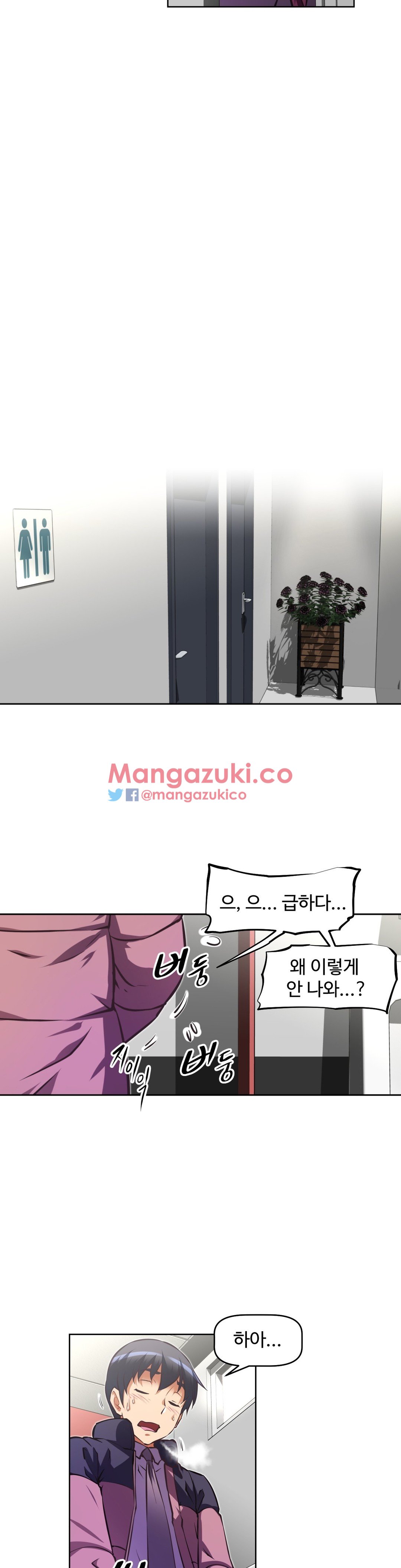 Brawling Go Chapter 112 image 36