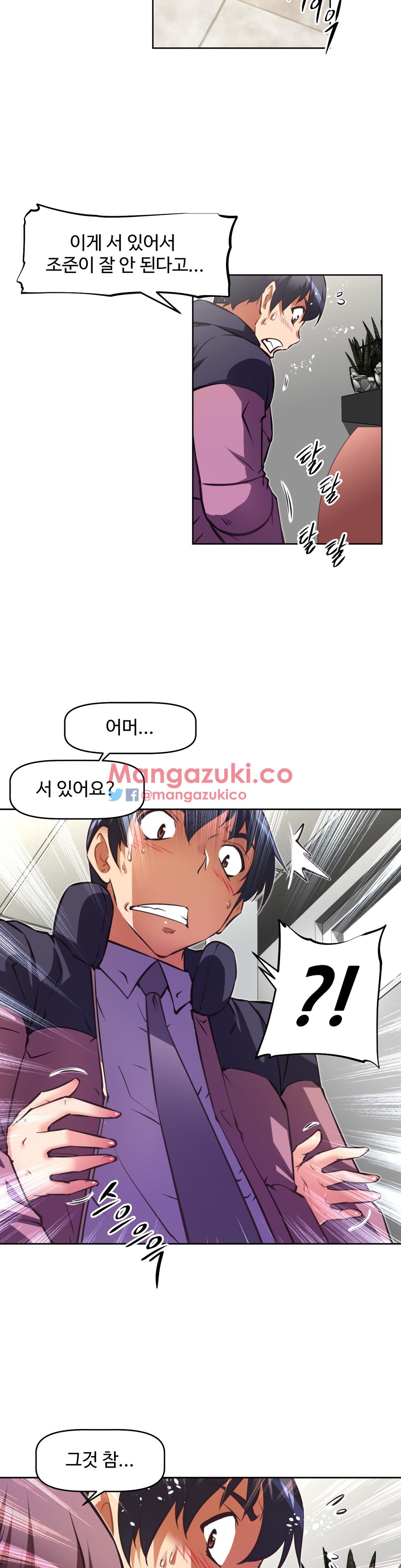 Brawling Go Chapter 112 image 38