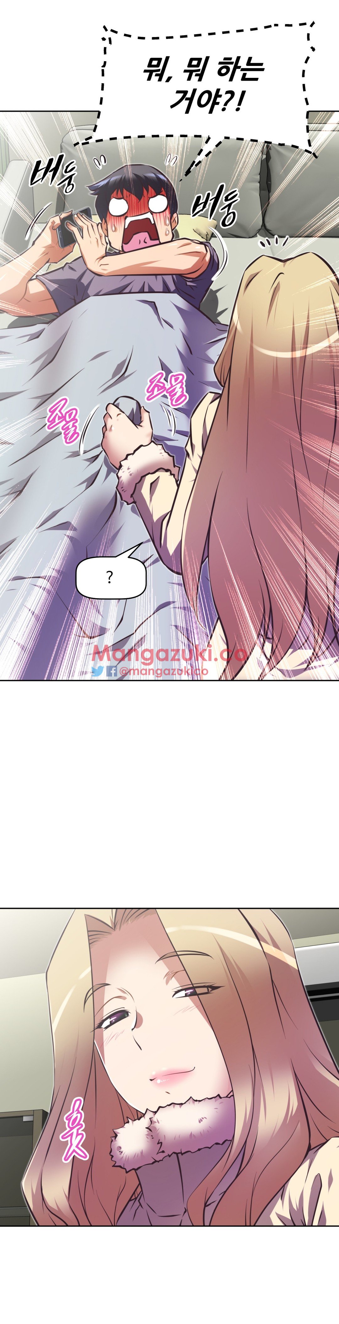 Brawling Go Chapter 112 image 3