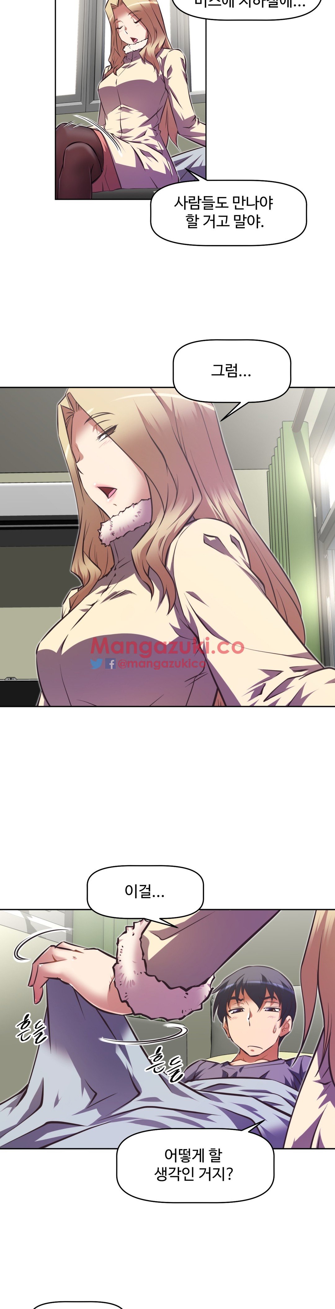 Brawling Go Chapter 112 image 7