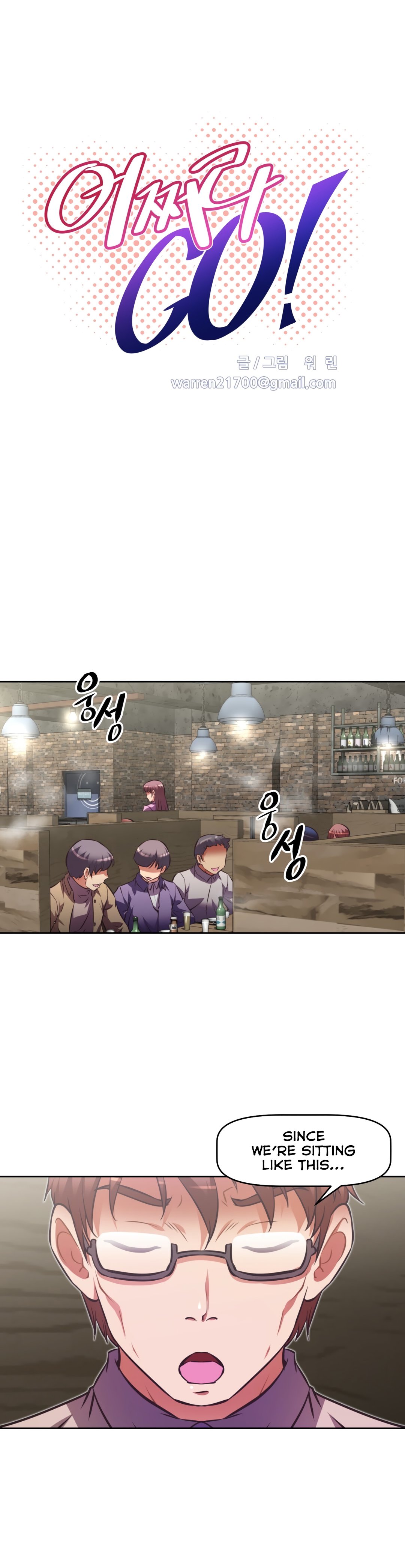 Brawling Go Chapter 114 image 4