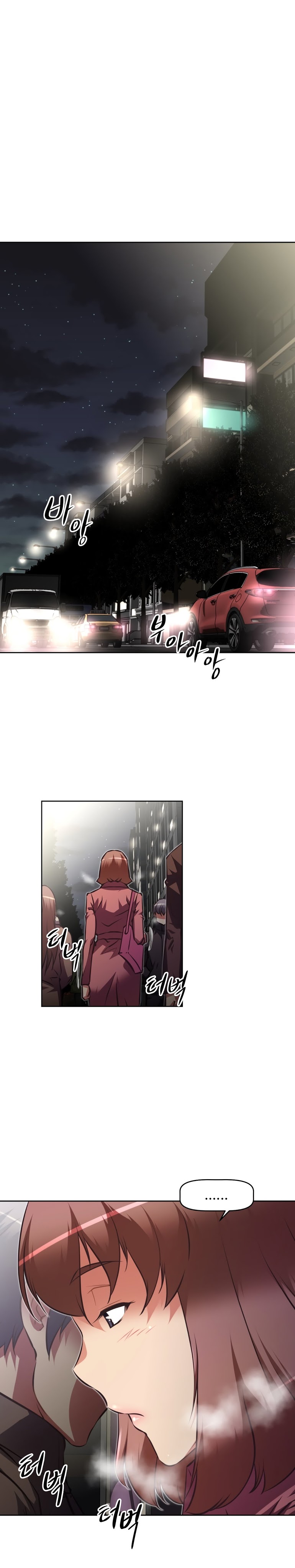 Brawling Go Chapter 115 image 1