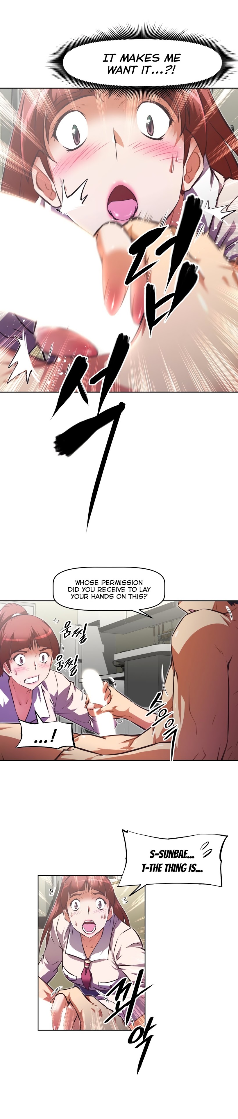 Brawling Go Chapter 116 image 27