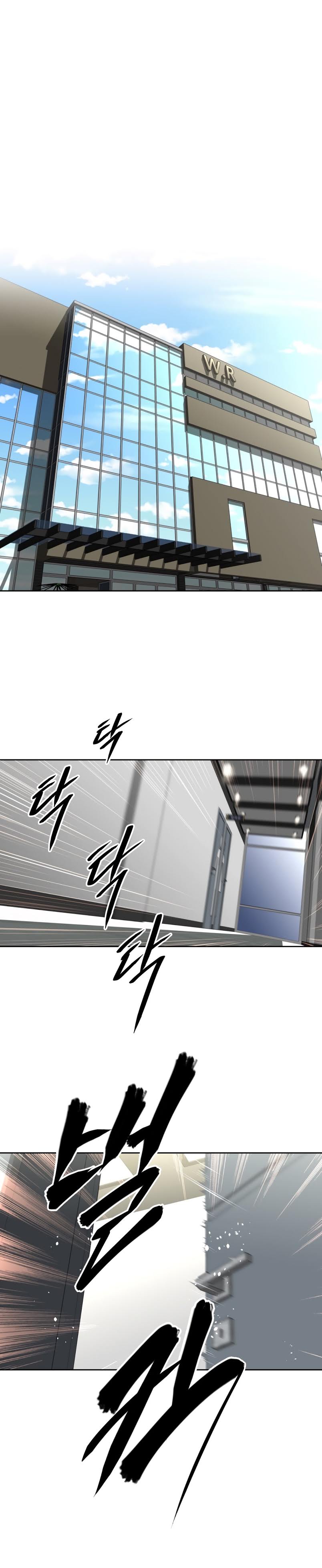 Brawling Go Chapter 121 image 2
