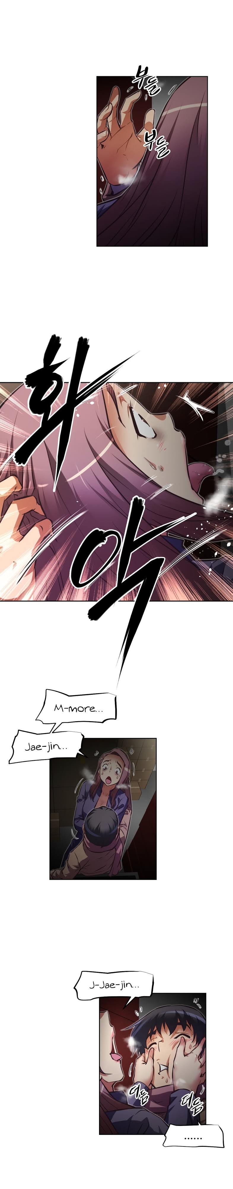 Brawling Go Chapter 122 image 6