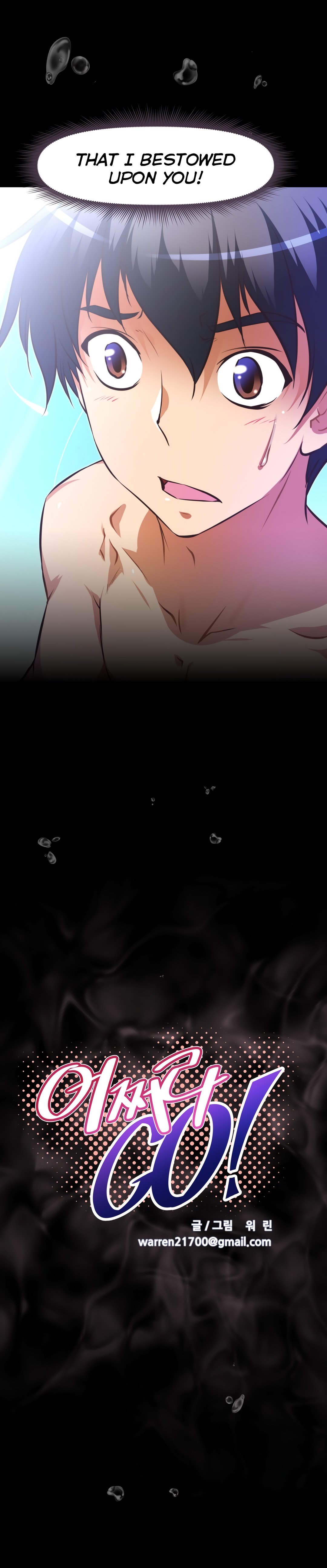 Brawling Go Chapter 123 image 4