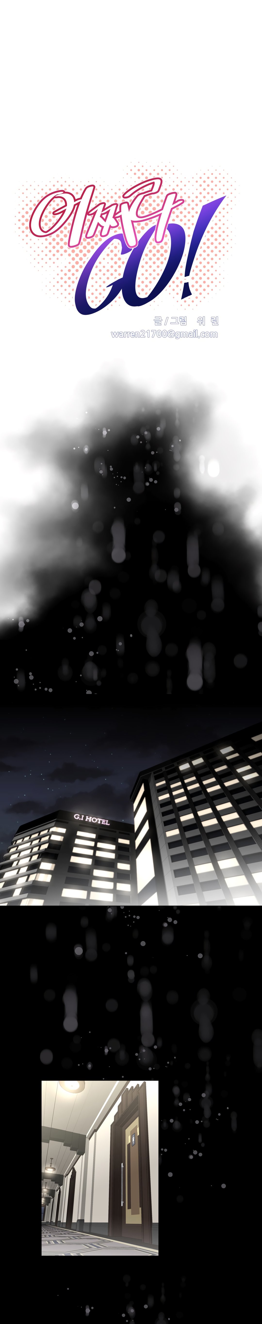 Brawling Go Chapter 129 image 3