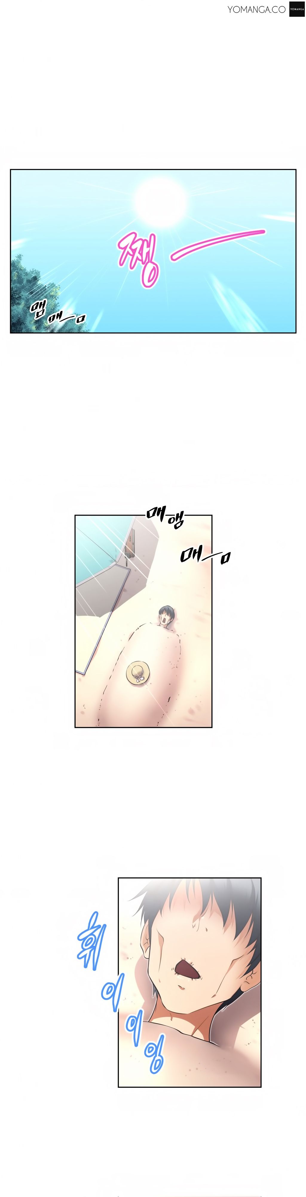 Brawling Go Chapter 13 image 13