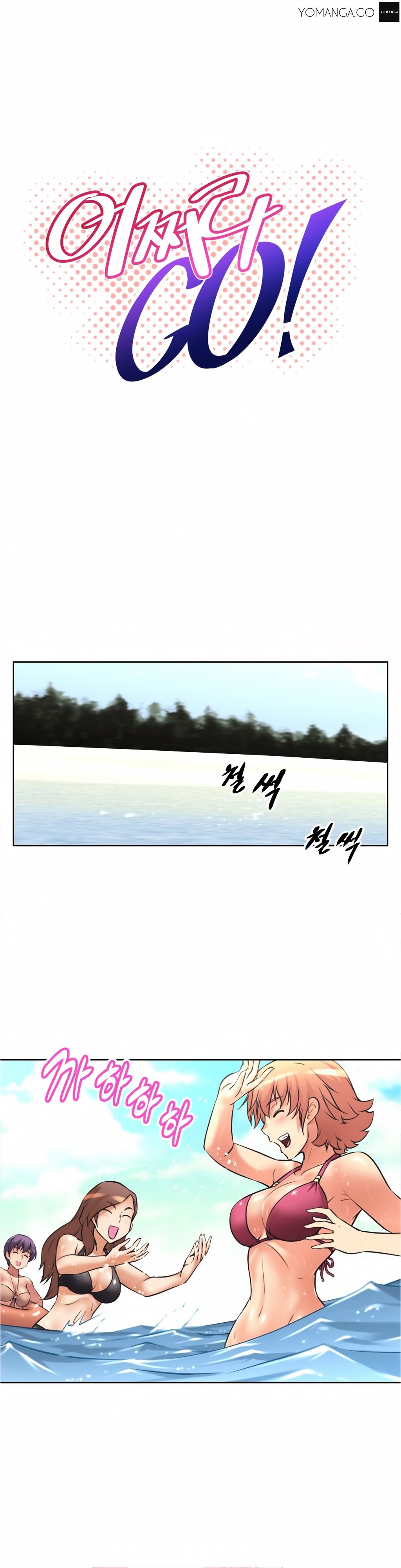 Brawling Go Chapter 13 image 2