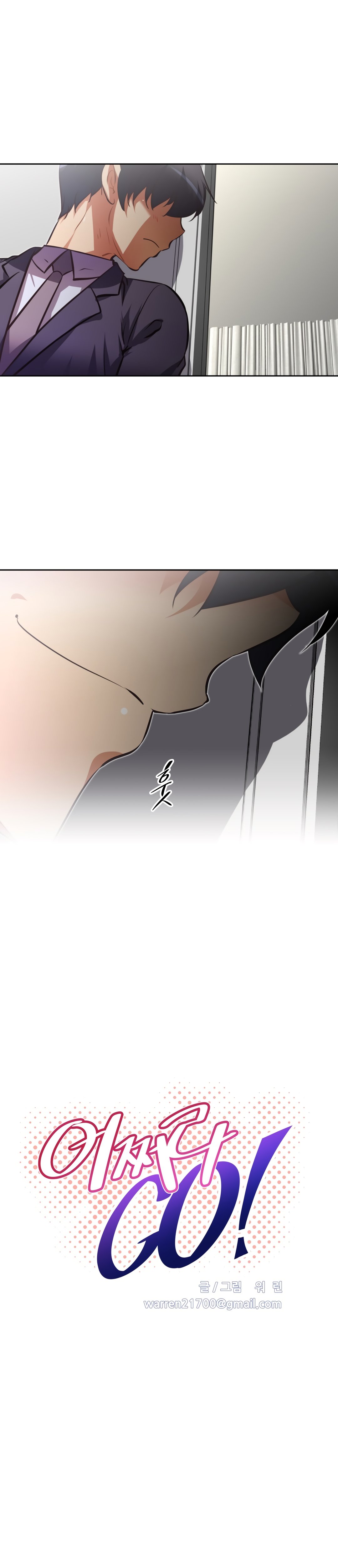 Brawling Go Chapter 130 image 3