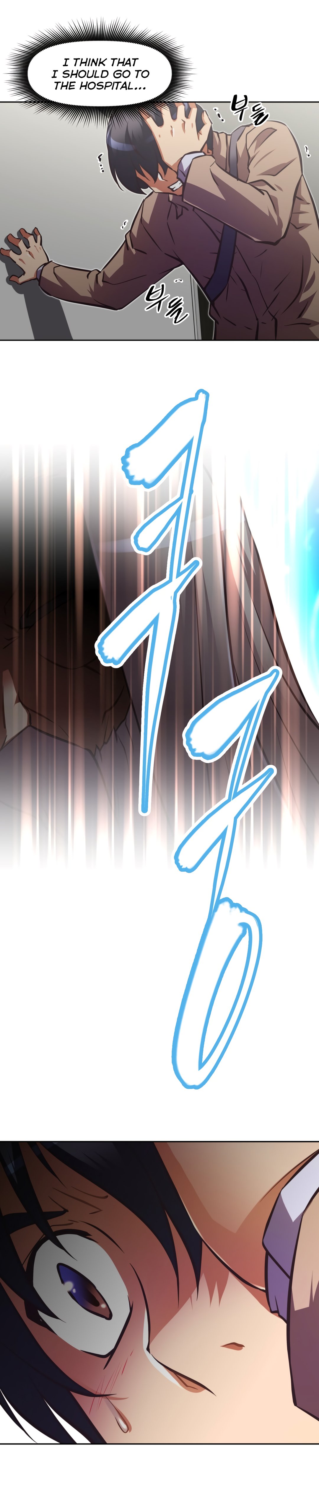 Brawling Go Chapter 134 image 26