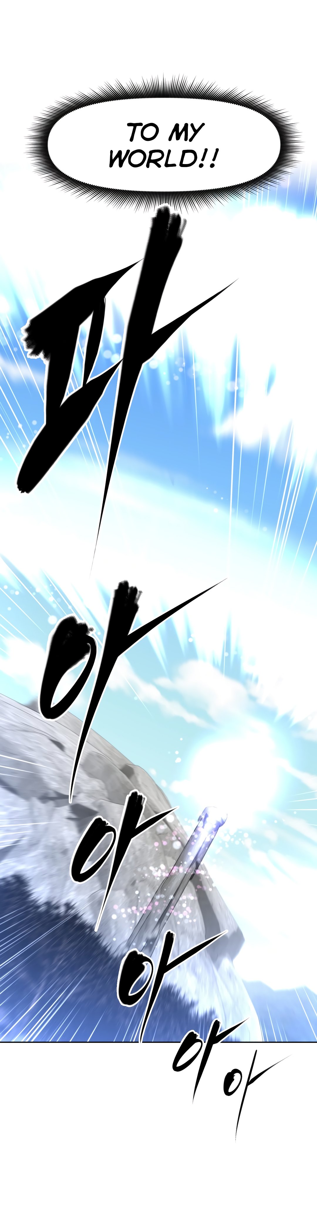 Brawling Go Chapter 138 image 2