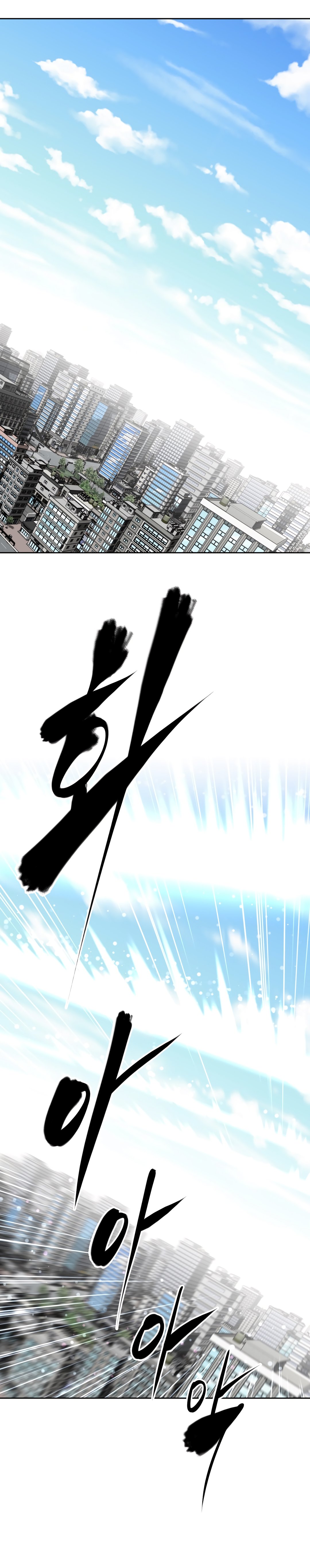 Brawling Go Chapter 138 image 3