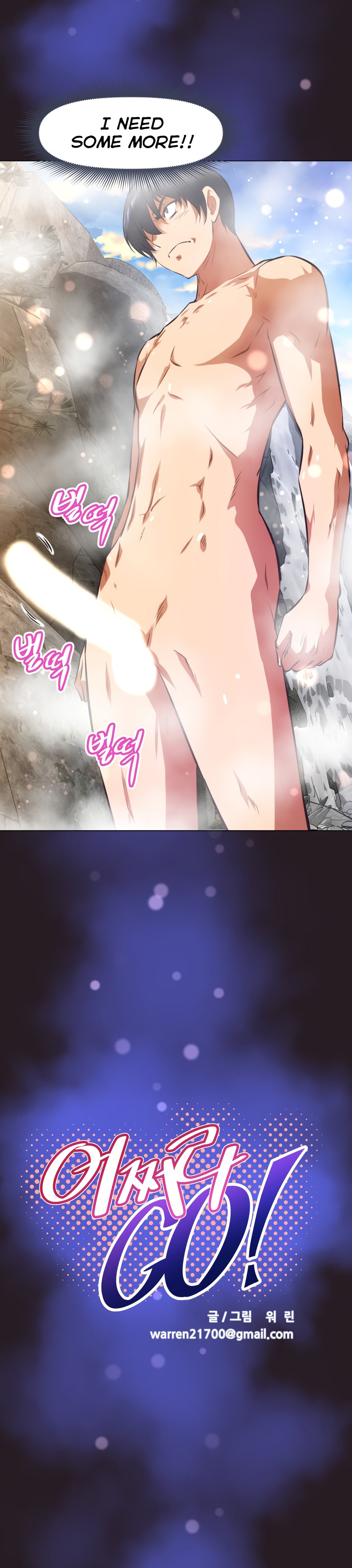 Brawling Go Chapter 142 image 4