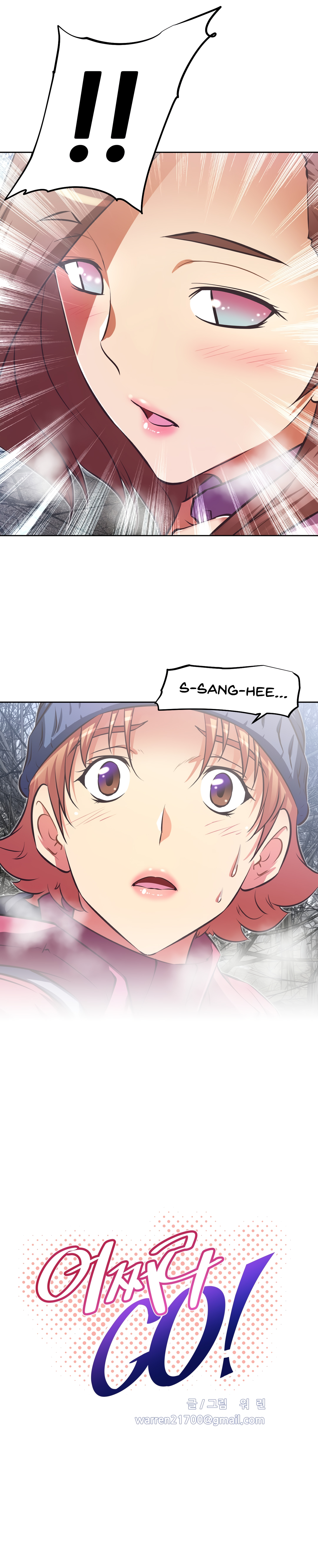 Brawling Go Chapter 144 image 4