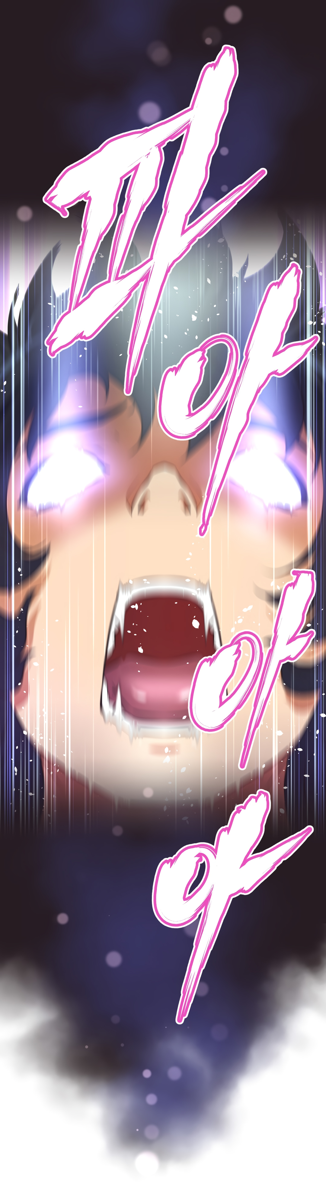 Brawling Go Chapter 146 image 33