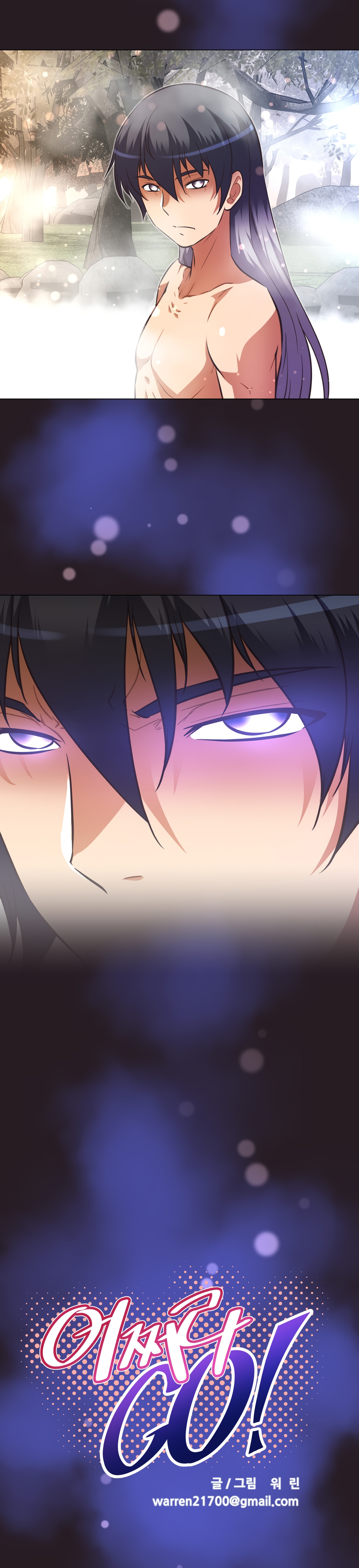 Brawling Go Chapter 146 image 3