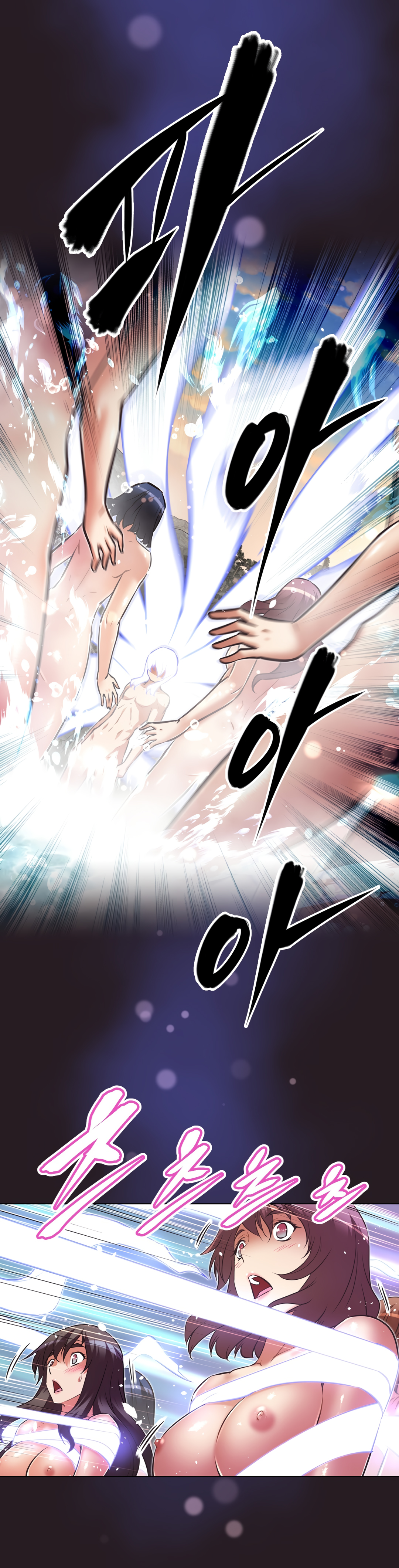 Brawling Go Chapter 147 image 17