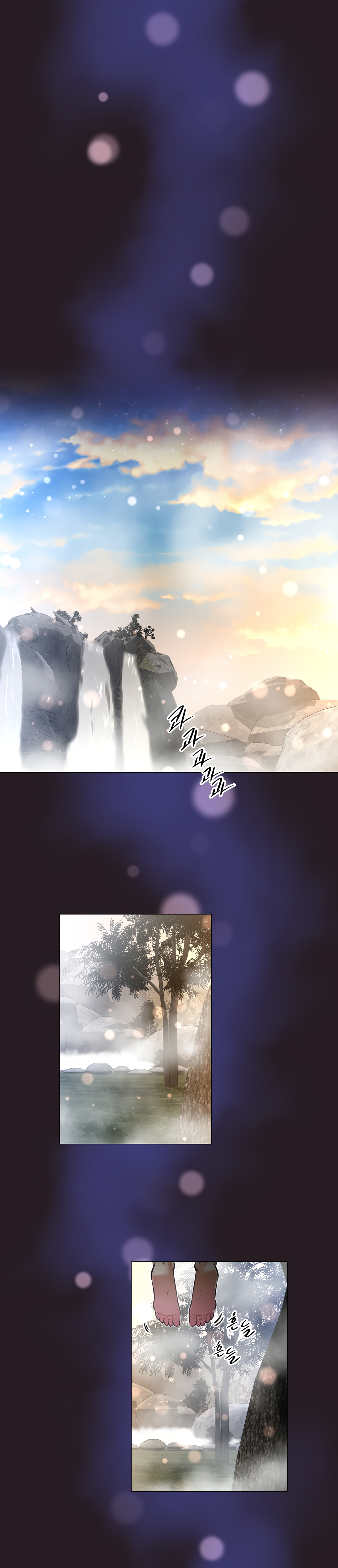 Brawling Go Chapter 148 image 7