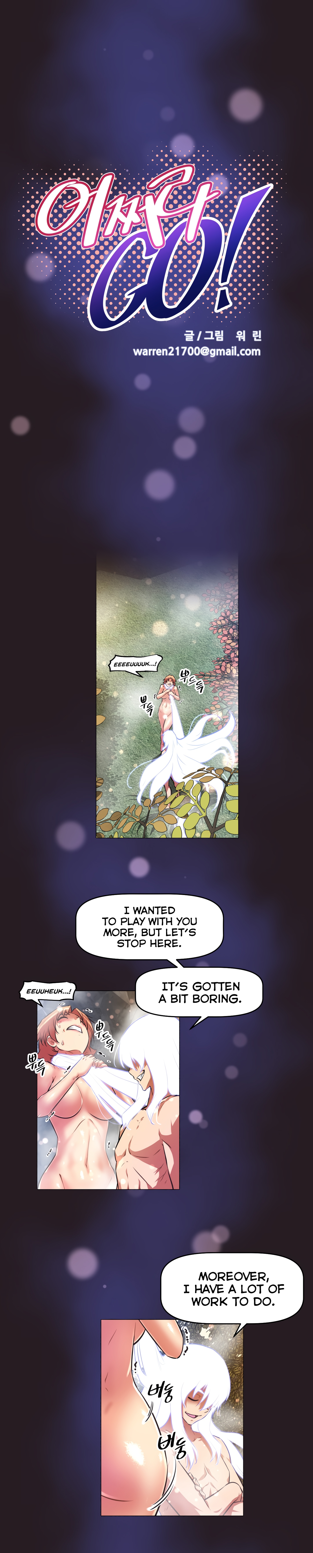 Brawling Go Chapter 149 image 3