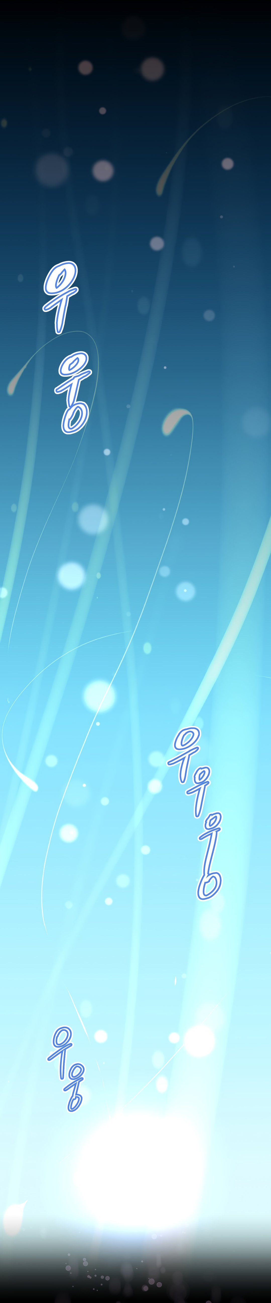 Brawling Go Chapter 150 image 26