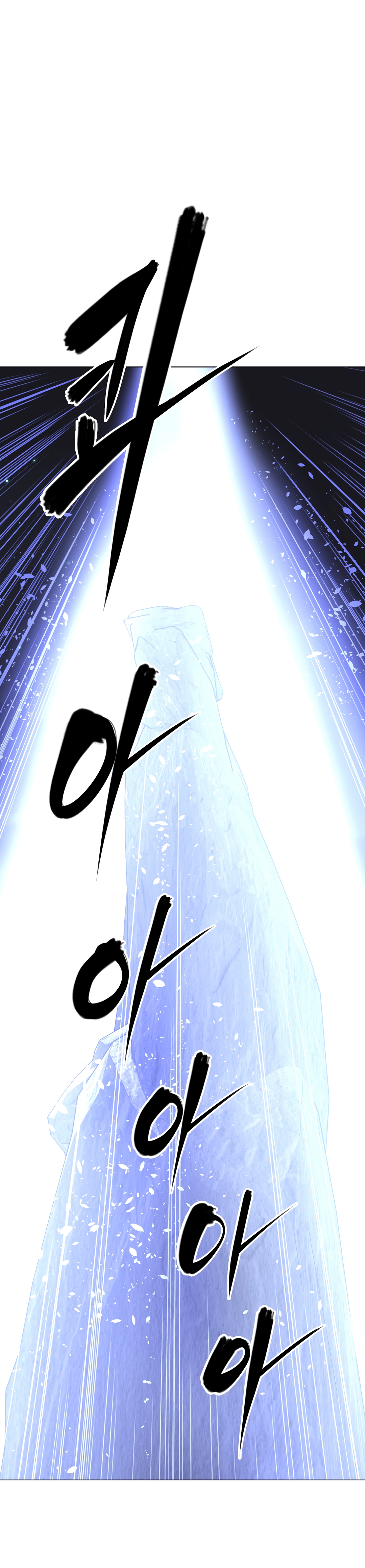 Brawling Go Chapter 153 END image 1