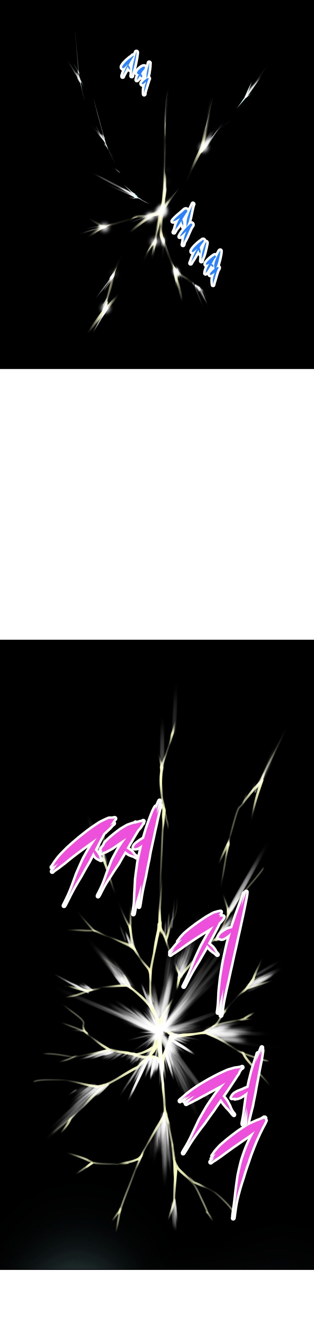 Brawling Go Chapter 2 image 20