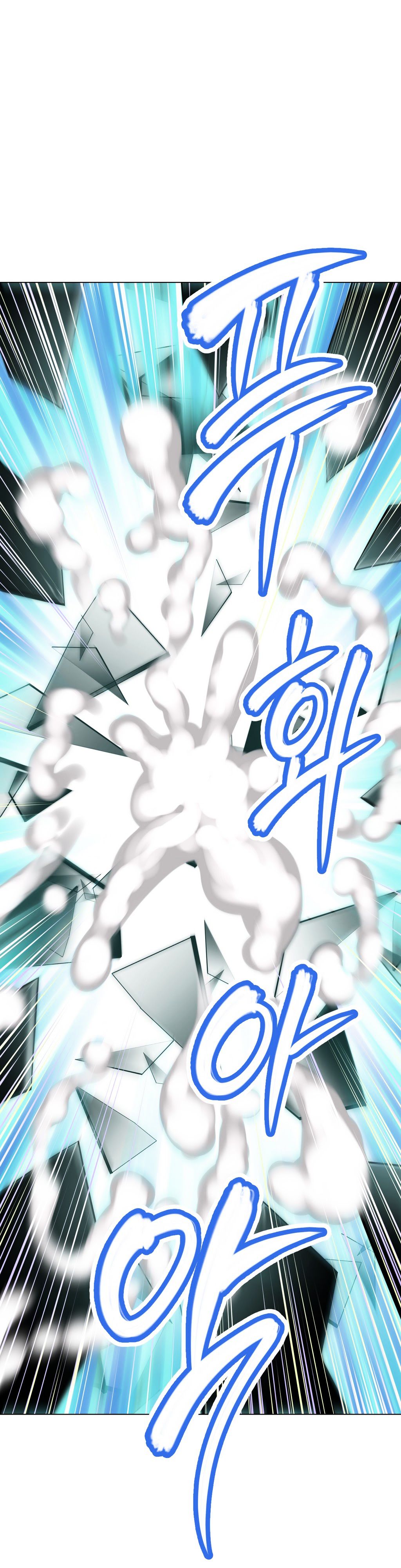 Brawling Go Chapter 2 image 21
