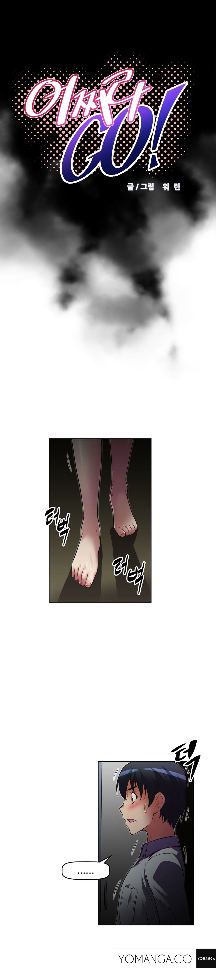 Brawling Go Chapter 22 image 4