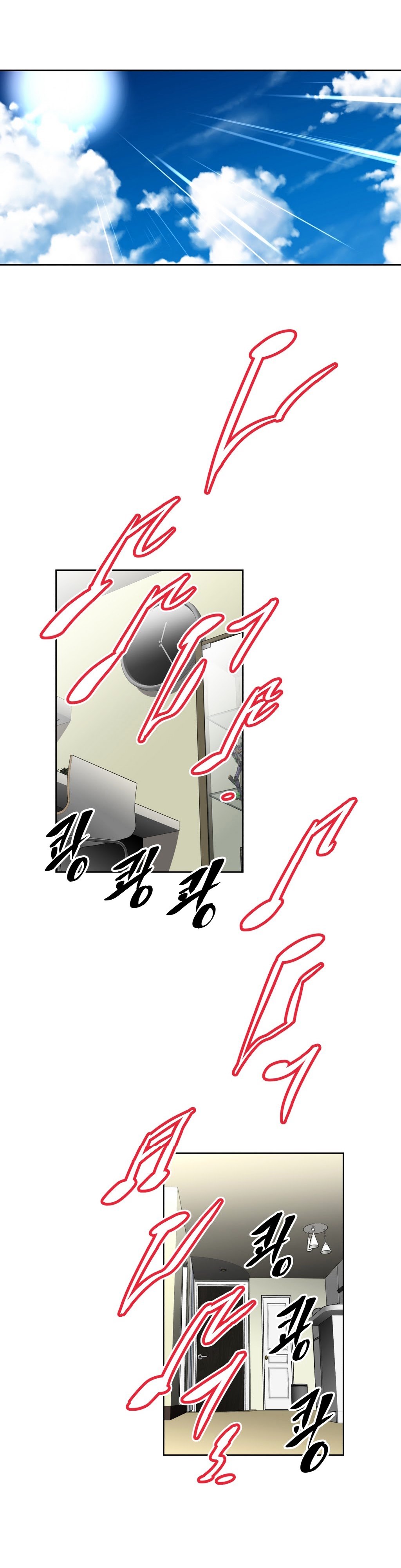Brawling Go Chapter 32 image 34
