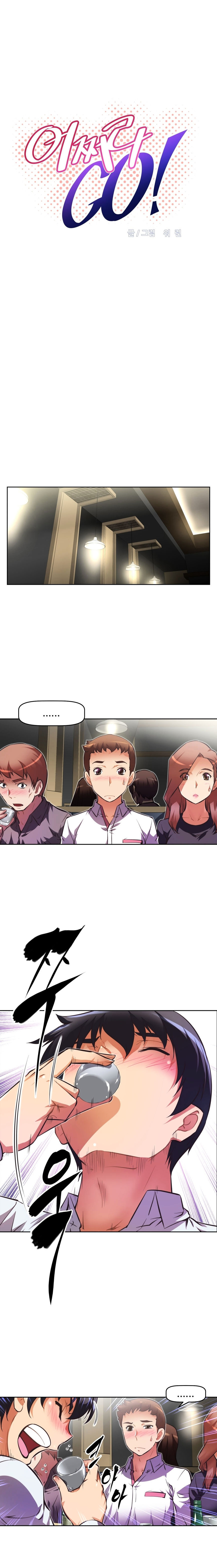 Brawling Go Chapter 56 image 4